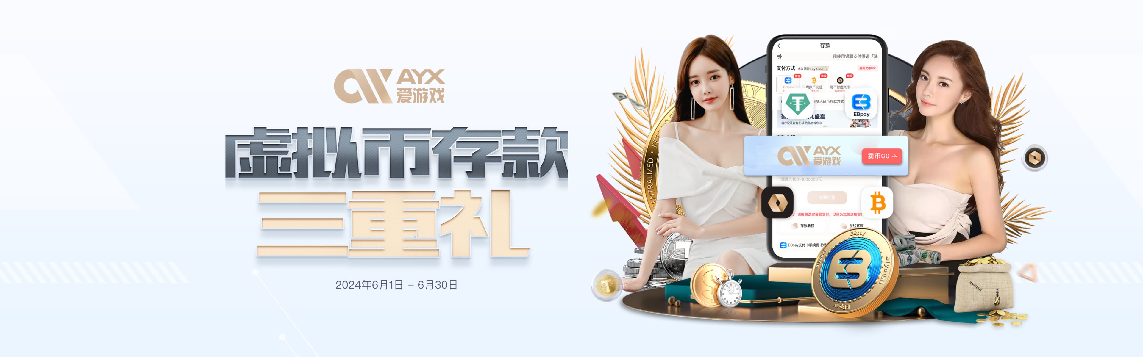 Aiyouxi·爱游戏·(中国)官方网站-在线登录入口 AYX SPORTS