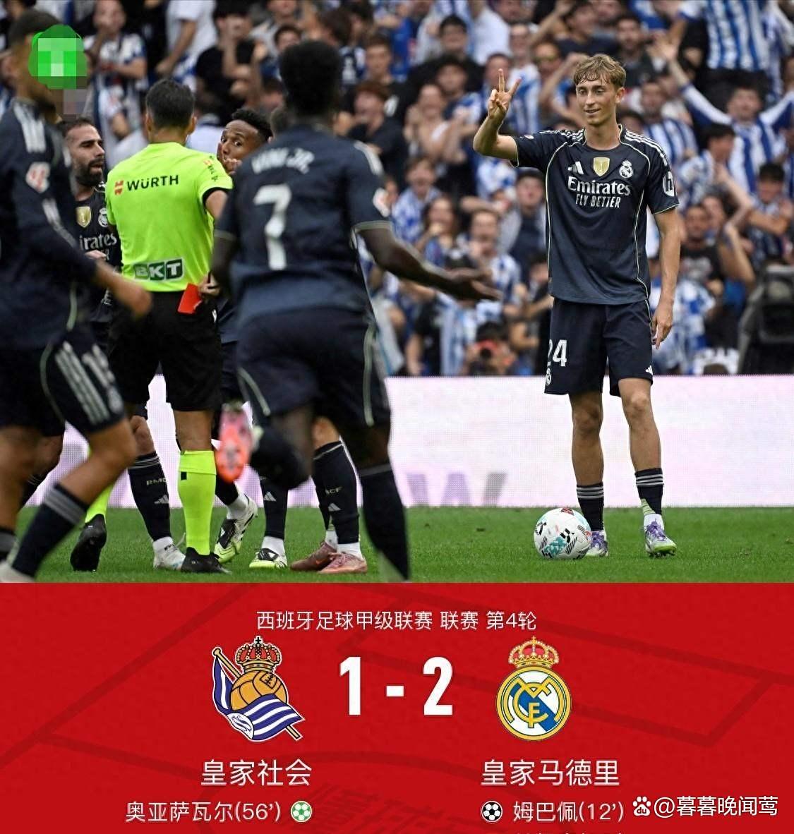 爱游戏电竞-拉齐奥迎社区盾关键赛姆巴佩新星关键助攻表现惊艳，媒体一致点评：西汉姆临场应变的简单介绍